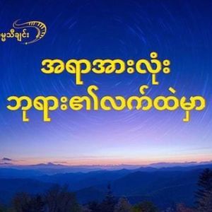 Meet your Posher, Jeffery